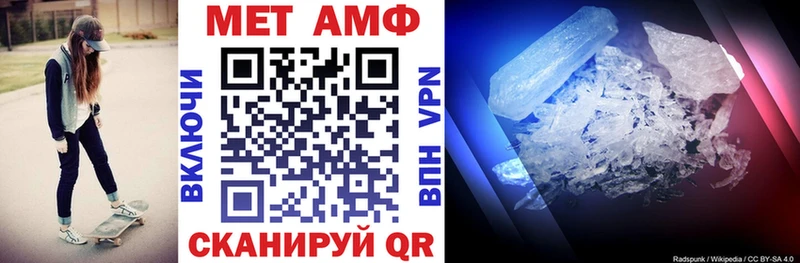 мега как зайти  Пудож  Амфетамин Розовый 