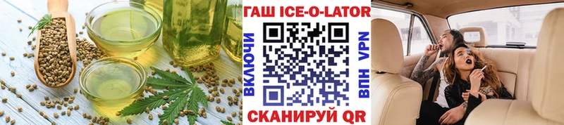 Cannafood марихуана  Пудож 