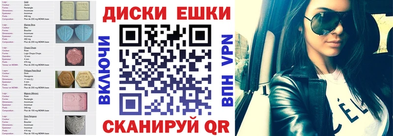закладка  Пудож  ссылка на мегу как зайти  Экстази 280мг 