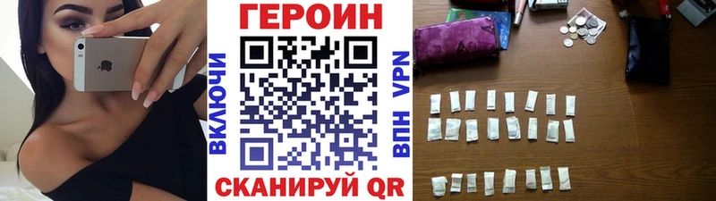 что такое   Пудож  ГЕРОИН герыч 