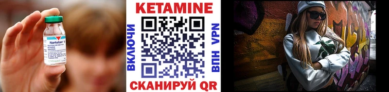 закладка  Пудож  Кетамин ketamine 
