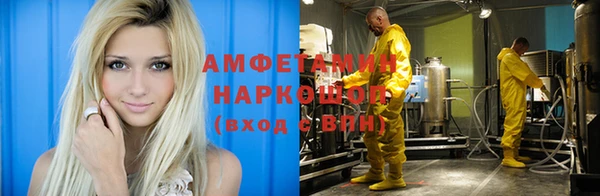 бошки Армянск