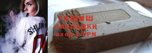 трава Арсеньев