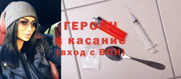 трава Арсеньев