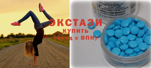 мефедрон мука Балабаново