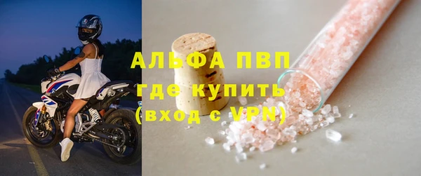 бошки Армянск