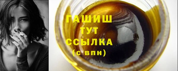 трава Арсеньев