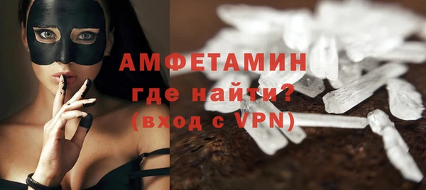 бошки Армянск