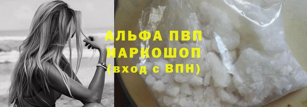 бошки Армянск