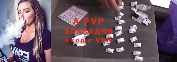 a pvp Аркадак
