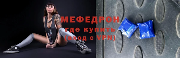 трава Арсеньев