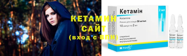 бошки Армянск