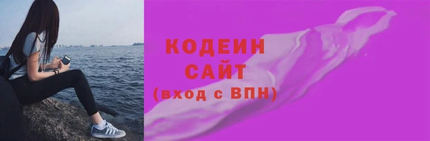 MESCALINE Балахна