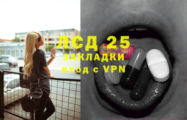 СК Рославль