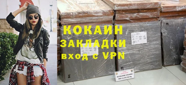 бошки Армянск