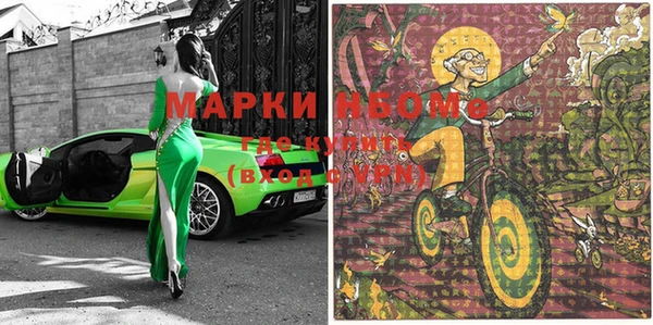мефедрон мука Балабаново