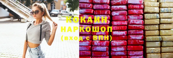 бошки Армянск