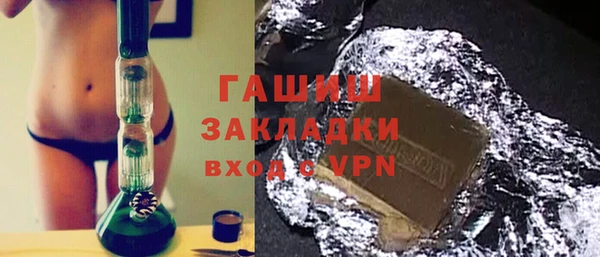трава Арсеньев