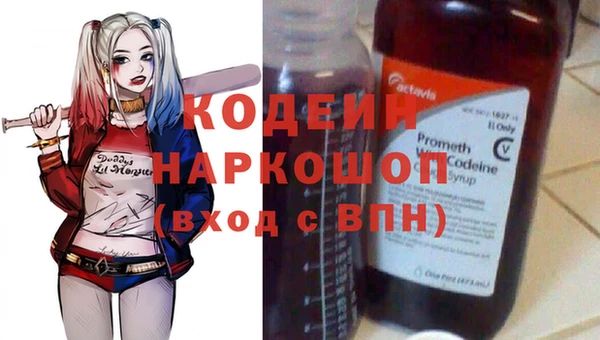 MESCALINE Балахна