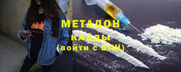 бошки Армянск