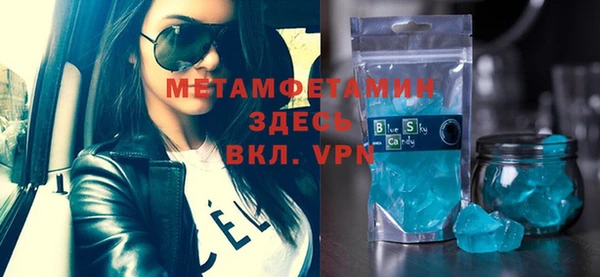 мефедрон мука Балабаново