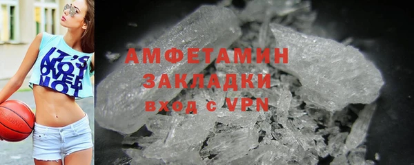 бошки Армянск