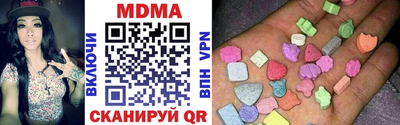 МДМА VHQ  закладки  Пудож 