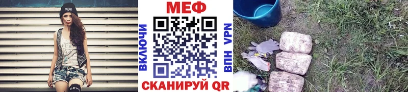 МЕФ кристаллы  Пудож 