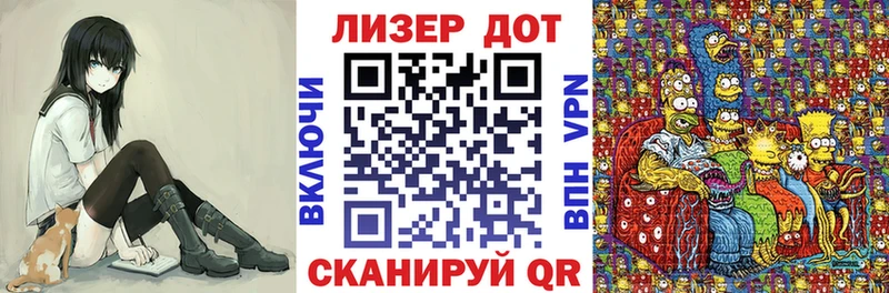 Марки 25I-NBOMe 1,8мг  Пудож 