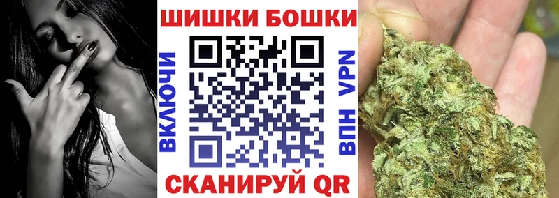 omg сайт  Пудож  Шишки марихуана MAZAR 